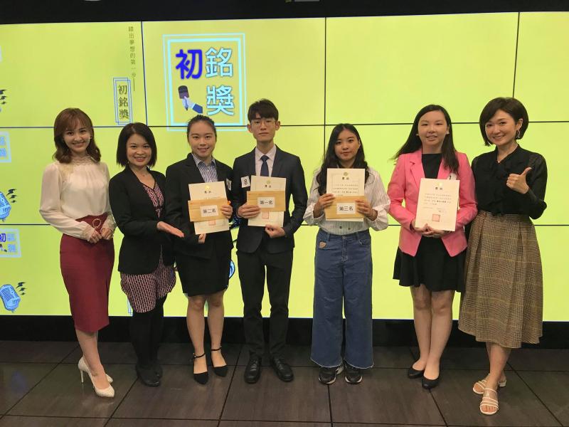Featured image for “2019.11.27 2019 CHU MING AWARD ANCHOR COMPETITION HELD ON NOV. 27”
