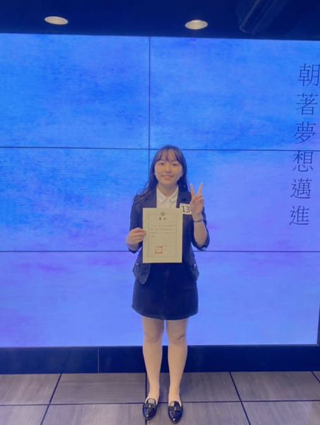 Featured image for “2020.12.02 2020 CHU MING AWARD ANCHOR COMPETITION HELD ON DEC. 02.”