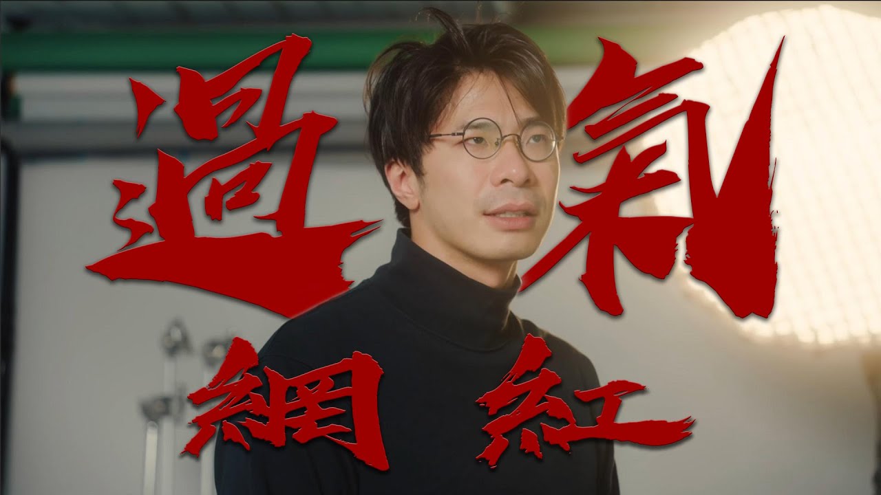 Featured image for “第48屆金穗獎 銘傳廣電系校友鍾佳播、蘇柏睿入圍劇情片”